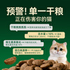 Weidangjia Cat Staple Food Wet Food Meal Pack Fresh Packet Cat Strips Adult Kitten Squab Pigeon Fresh Kitchen 60g*60 Packet Cat Rice Cat Food