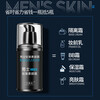 Men's makeup cream moisturizing cream skin care products 50g makeup cream concealer isolation BB cream for Valentine's Day for boyfriend 50g*3 bottles