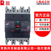 Changshu Switch Manufacturing Co., Ltd. Changshu switch CM3G plastic case isolation switch 160A200A250A circuit breaker 3P4P 3P 160A