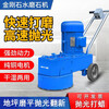 CLCEY terrazzo machine diamond water grinder floor grinder edge grinder floor grinder concrete floor polishing model 250 (380V) 3KW classic model