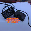 Mahjong machine capacitor Mahjong machine starting capacitor 2.5UF/2.8UF/3UF/3.3UF/4UF/4.5UF5.5UF25 2.5UF250V
