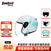 Tank Government Subsidy T536 Motorcycle Helmet 3C Large Half Helmet Sun Protection Safety Hat Yuedong