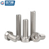 GUWANJI hexagon socket short cylindrical head screws 304 stainless steel thin head hexagon socket screws short head M4x8 200 pcs/pack