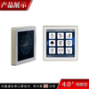 Kaiyuanda 480*480485 communication serial screen touch screen WIFI Internet of Things 86 box white without WiFi