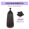 Zhizhou Wig Women's Three-Piece Long Straight Hair Hair Extension Pads Women's Invisible Seamless Fluffy Artificial Hair Pieces Increase Hair Volume Long Straight Hair - Brown Black Black Series 60cm