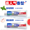 Lion White White Double Effect White Polar Mint 120g Colorful Fruit Extract 120g Baking Soda 120g*3 Whitening and Anti-Yellowing