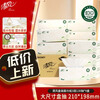 Qingfeng tissue paper, elegant, 3 layers*130 sheets*9 boxes, L size, box tissue, toilet paper, paper towels, napkins, whole box
