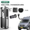 Charging pile conversion plug, electric vehicle, car head, RV, AC 220v new energy vehicle slow charging connector, charging pile, electric appliance (with lock)
