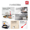 Zwilling's original stainless steel pot set for home kitchen Chinese-style wok soup pot cookware Nova III 30cm wok 5-piece set