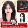 Sky Tree hand-needle wig piece for women to re-hair on top of head to increase hair volume, fluffy to cover white hair, real hair, full human hair wig, double hand-needle 13*15 40CM natural color