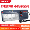 HEYA1500W AC voltage stabilizer household 220V fully automatic high-power air conditioner single-phase power supply computer TV refrigerator 1000W voltage stabilizer suitable for computer TV