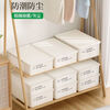 JD Logistics Underwear Storage Box Underwear Socks Organizer Dormitory Artifact Home Drawer Bra Pants Storage Three-piece Set