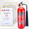 Huaihai portable carbon dioxide fire extinguisher 3/5kg 2/7kg 24 fire trolley type dry ice gas machine room special 24kg trolley type (carbon steel material)