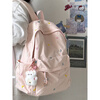 Kuang Rui schoolbag, junior high school girl, good-looking, niche ins, large capacity, Japanese travel high school student backpack, white (with triangle cheese + 1 small pendant)