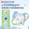 YANDY adult tooth fluoride agent fluoride protective agent 0.4g*2 bags to prevent dental caries, orthodontics, braces and correction, Jingdong self-operated