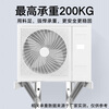 Behind the Scenes Hero Air Conditioning Bracket Thickened Stainless Steel Air Conditioning Outdoor Unit Bracket Reinforced Air Conditioning Outdoor Stand Air Conditioning Hanger Suitable for Midea Gree Oaks Haier etc. 1-1.5P