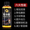 Black technology car engine anti-wear protective agent Wanlaisi Bingzhou noise reduction jitter burning oil additive manufacturer direct sales 1 shot 4, real delivery 4 bottles