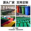 240L outdoor sanitation trash can commercial large 120L large capacity thickened pedal pulley 120L thickened blue recyclables about 13.4 catties