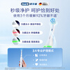 Oral-B Germany imported smart electric toothbrush iO3 ultimate white brush head * 4 root cleansing JD.com self-operated JD.com gold list birthday gift gift giving New Year gift
