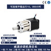 Yue Changsheng 20/28/35/42 planetary reduction stepper motor reducer set small drive and control integrated can be customized at low temperature 42*40 motor 1 to 3 points 7