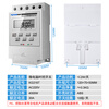 Microcomputer time controlled switch street light timing switch power supply timer time controller 220V