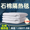 Asbestos quilt fire blanket 1 meter 1.5 meter double layer fire certified gas station double layer thickened national standard fire blanket industrial 1 meter * 1 meter thick (single layer)