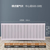 He Jiagong radiator household water heating radiator steel two-column central heating steel wall-mounted natural gas vertical center distance 1.8 meters wide 600mm*30 columns