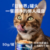 LEGENDSANDY LEGENDSANDY Cat Snacks Wet Food Full Price Staple Food Canned Ocean Exploded Beads Microcrystalline Staple Food Canned Pigeon Meat Krill Oil Flavor 300g