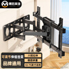 Behind the Scenes Hero 32-75-inch TV Stand Telescopic Rotating Wall Mount Suitable for TCL Thunderbird Skyworth Hisense Xiaomi and other TV stands