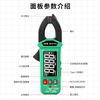 Victory Instrument (VICTOR) smart clamp ammeter 1000V voltage-resistant clamp meter rechargeable DC multimeter VC6019PRO lithium battery model VC6019PRO