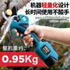 Dongcheng Lightweight and labor-saving German Boyarui high-power electric pruning shears lithium-ion scissors for fruit trees 4.0 mobile model two batteries and one charge +