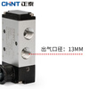 Chint pneumatic switch manual valve 4h210-08 air valve hand turn valve manual reversing valve hand plate valve 3H310-10 4h210-08+10mm connector