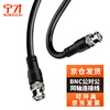 Ningcai (NINGCAI) BNC cable 75 oscilloscope probe signal video extension cable NC-Q9JJ2V0150 coaxial Q9 male to male black 1.5m