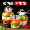 FANCYCHIC Sichuan glass kimchi jar household old-fashioned thickened kimchi sealed jar with inner lid sauerkraut pickle storage jar water capacity 5 catties kimchi jar inner lid (only inner lid) upgraded carving pattern extra thick kimchi jar