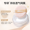 FOMIX Time Cloud Sensing Oil Control Loose Powder Makeup No Powder Feeling Dry Matte Velvet New Year's Gift 02# White