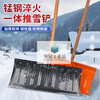 Large snow shovel outdoor snow shovel plate grain sled snow clearing shovel shovel sweeping snow corn Fendi large 57cm thick manganese steel quenched snow shovel + T-shaped hardwood handle