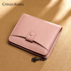 CRTNZO KROEZ Light Luxury Wallet Women's Short 2026 New Coin Purse Women's Card Holder New Year's Day Valentine's Day Birthday Gift Practical Taro Powder - Light Luxury Gift Practical Birthday Gift for Girlfriends Wife Girlfriends