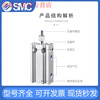 Yue Changsheng SMC rod non-rotating free installation cylinder CUK/CDUK6-5-10-15/16-20-25/32- CDUK16 bore