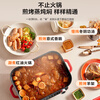 SUPOR multifunctional household electric hot pot, electric cooking pot, electric steamer, hot pot special pot, barbecue grilled fish pot, multi-purpose cooking pot 5.5 liter electric hot pot H55FK189A