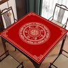 Shangchen New Chinese Mahjong Mat Thickened Silent Anti-slip Mahjong Table Mat Square Table Mat Mahjong Special Table Top Cloth Cartoon Gong Xi Fa Cai 80*80cm One Pack