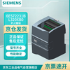 Siemens 6ES7223-1BL32-0XB0 PLC module controller SIMATIC S7-1200, digital I/O SM 1223