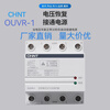 Self-resetting over-under voltage protector three-phase 4P optional 40A63A80A100A125AOUVR1 milky white 100A 4p