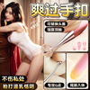 Jiyu female masturbation, sex, self-defense, girl toys, trendy pen, 2025 new private perineal physiological comforter, pink, body torture, lower body vibrating massage stick, women's comforter, latest mute, adult vibrating vagina sex toy, vagina pleasure device, couple bed, sex tool, advanced