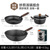 Debo Debo pot set soup pot wok frying pan three-piece set iron pot non-stick black three-piece set