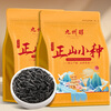Jiuzhou Chun Lapsang Souchong Black Tea Wuyishan Authentic Souchong Fragrance New Tea Bulk 600g