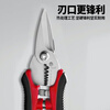 Jingkai electrician wire cutting and stripping pliers electrician household multi-functional fiber optic wire pulling and cutting pliers cable scissors stripping wire crimping pliers