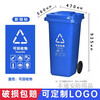 240L outdoor sanitation trash can commercial large 120L large capacity thickened pedal pulley 120L thickened blue recyclables about 13.4 catties