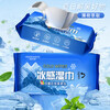 Summer must-have icy cooling sports cold wet wipes, portable antiperspirant, deodorant and heat-relieving cooling wet wipes, cool summer, 5 packs, 40 packs, 320 pieces