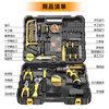 Guangchen Rechargeable Electric Drill Household Electric Drill Tool Box Set Repair Combination Hardware Tool Set Screwdriver Complete Set Lithium Battery Zunyao Luxury Set