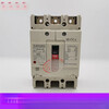 Mitsubishi circuit breaker SW HW 3P 150A175A200A225A250A air switch NF250-CW 125A